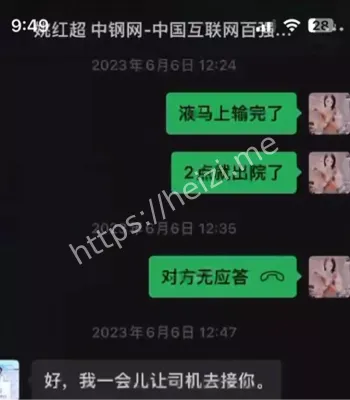 实名举报