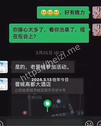 出轨