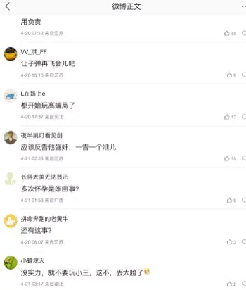 实名举报