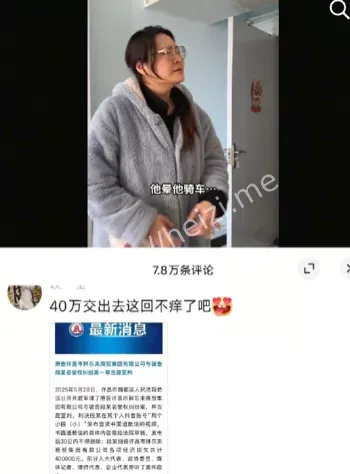 赔偿