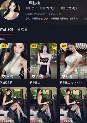 一颗柚柚
