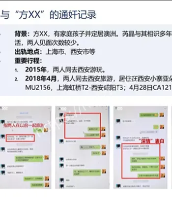 副总