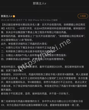 不雅照