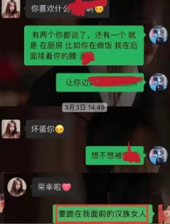 反差