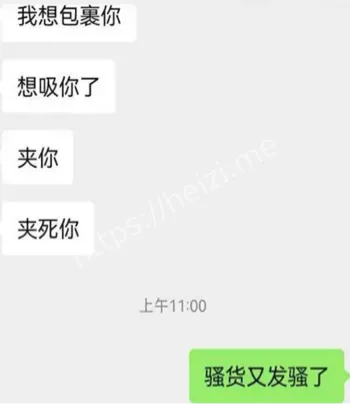 清纯