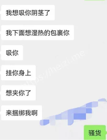 校园八卦