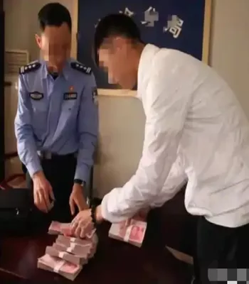失主称少5万