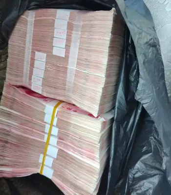 现金归还
