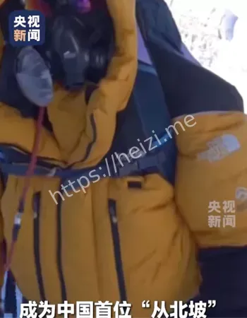 登山挑战