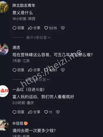 少年