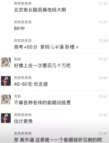 少年