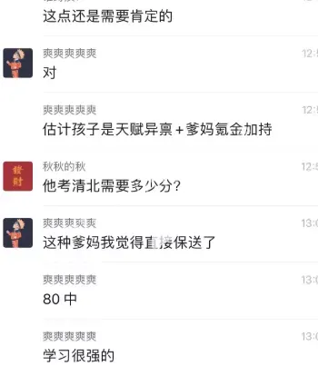 资本运作