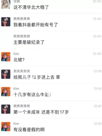 登山挑战