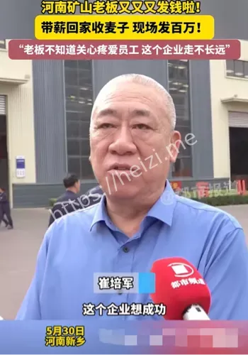发钱达人