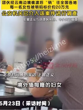 偷渡