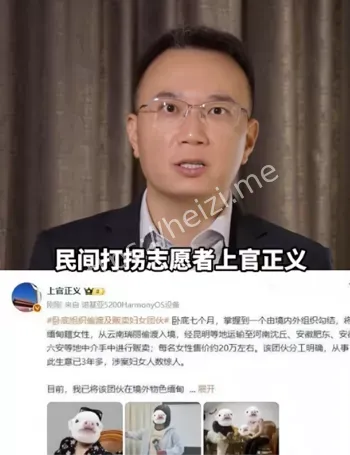 网络热议