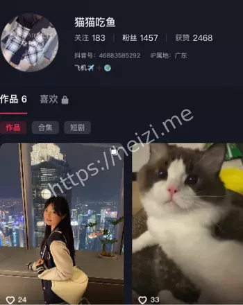 擦边