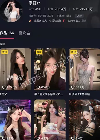 宗瑞zr