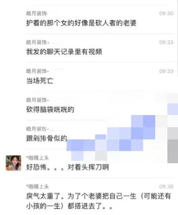 事件