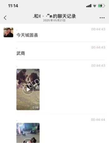 抓奸