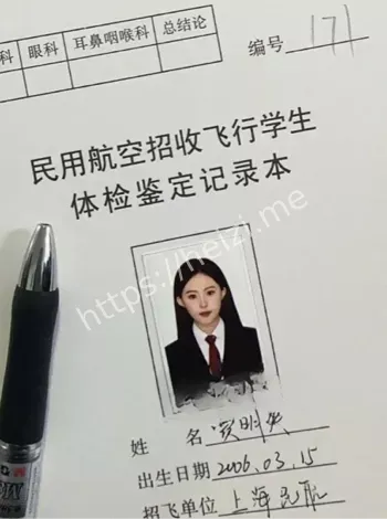 金主玩物