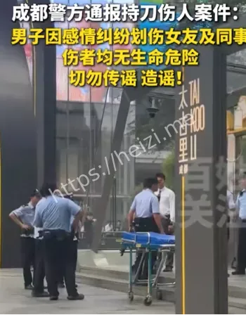 感情纠纷