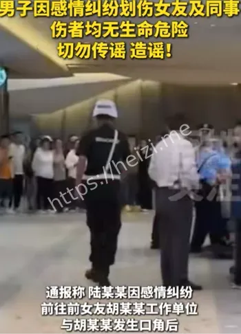 自残