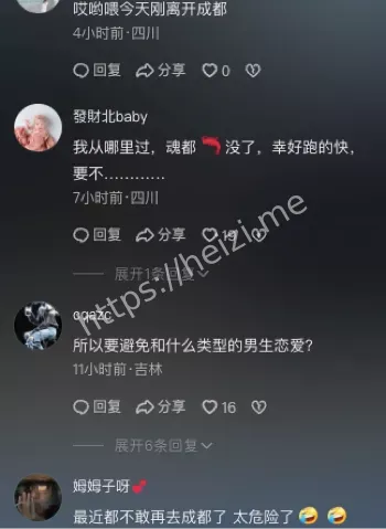 暴力事件