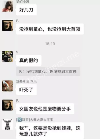 公共安全