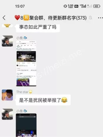 惠州男同