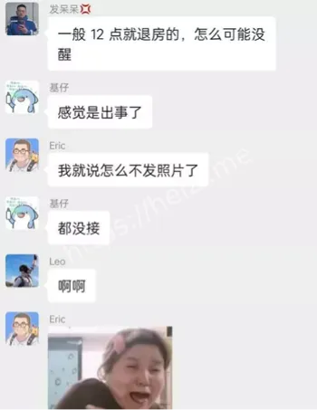 惠州男同