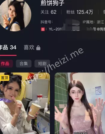 煎饼狗子
