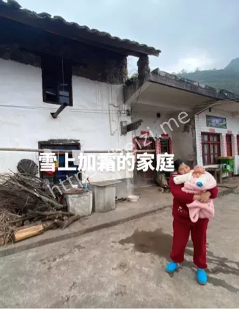 医疗事故