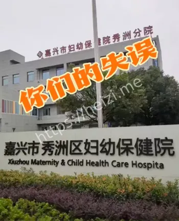 维权