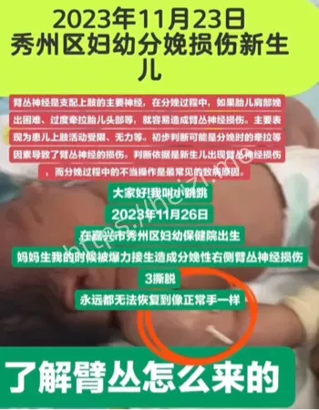 暴力