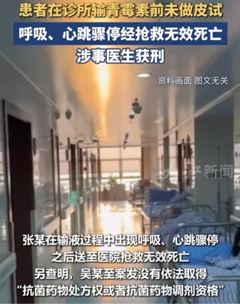 揭秘