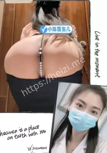 职场八卦