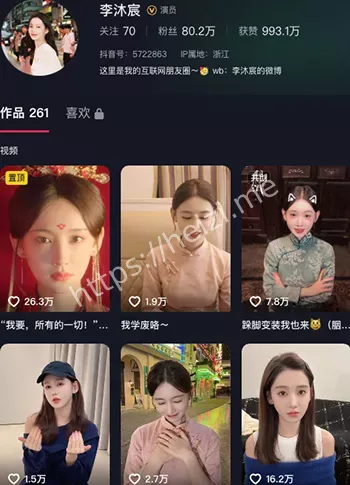 李沐宸