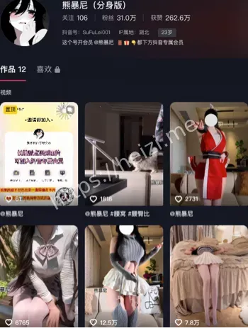露点