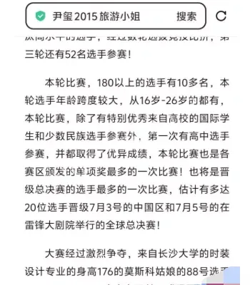 妖娆风情
