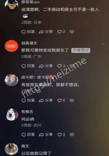 云南