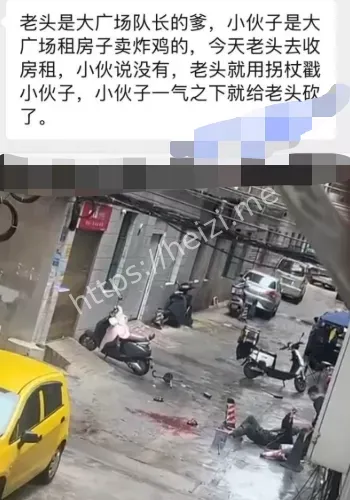 房东