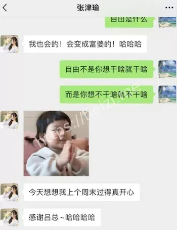 富二代