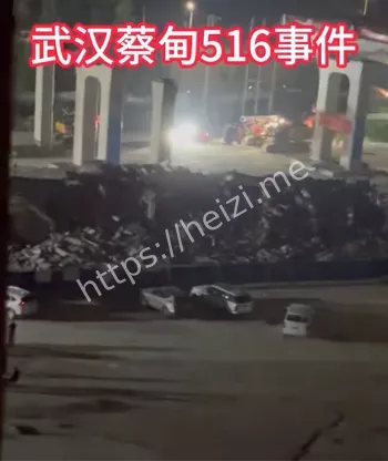 武汉