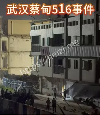 多人伤亡