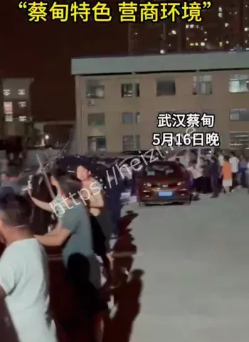 516事件