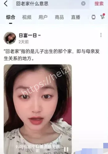 床照外泄
