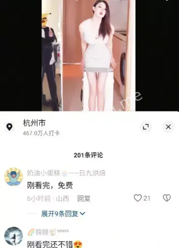 不雅照