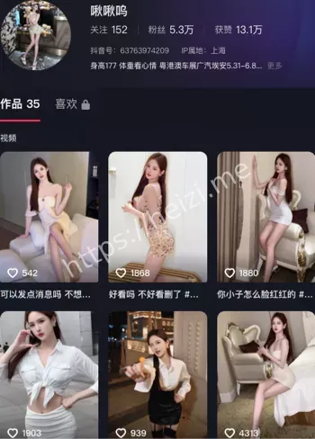 性感