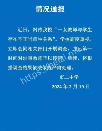 约会学生